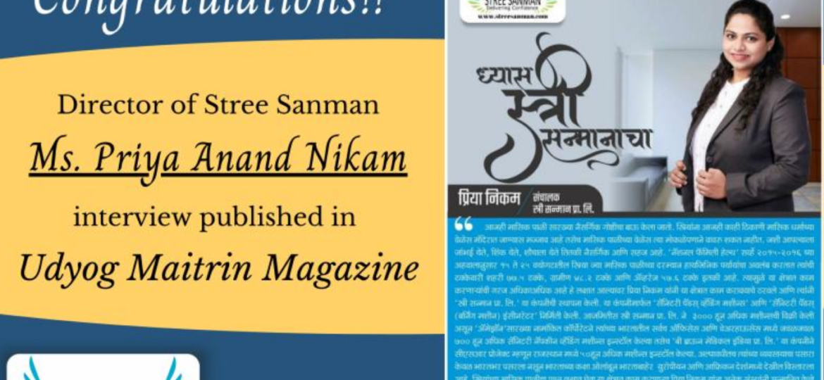 Director of Stree Sanman, Ms. Priya Anand Nikam's interview Published in Udyog Maitrin Magazine